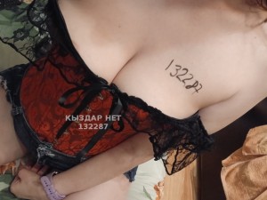 Проститутка Экибастуза Девушка№132287 Юля до 21 30 Фотография №3616168