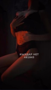 Проститутка Атырау Девушка№481845 Body massage на выезд Фотография №3638661