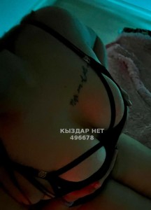 Проститутка Караганды Анкета №496678 Фотография №3744615