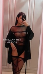 Проститутка Астаны Анкета №492308 Фотография №3744932
