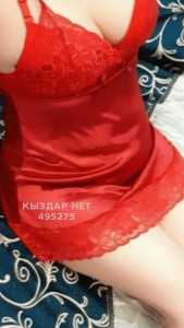 Проститутка Костаная Анкета №495275 Фотография №3745534