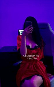 Проститутка Караганды Анкета №428079 Фотография №3747080