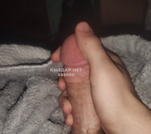 Жиголо Алматы Анкета №498890 Фотография №3753721