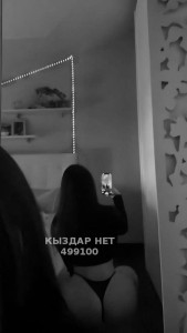 Проститутка Алматы Анкета №499100 Фотография №3755119