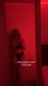 Проститутка Уральска Девушка№434146 Lina body massage Фотография №3758039