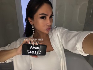 Транс Алматы Транс№111047 Эмма Приват Канал Фотография №3758888