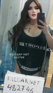 Транс Астаны Транс№482746 Gabrina Есть видео на продажу Фотография №3765036